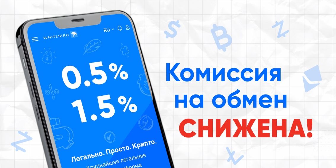 Декоративная карточка новости о безопасности цифровых активов