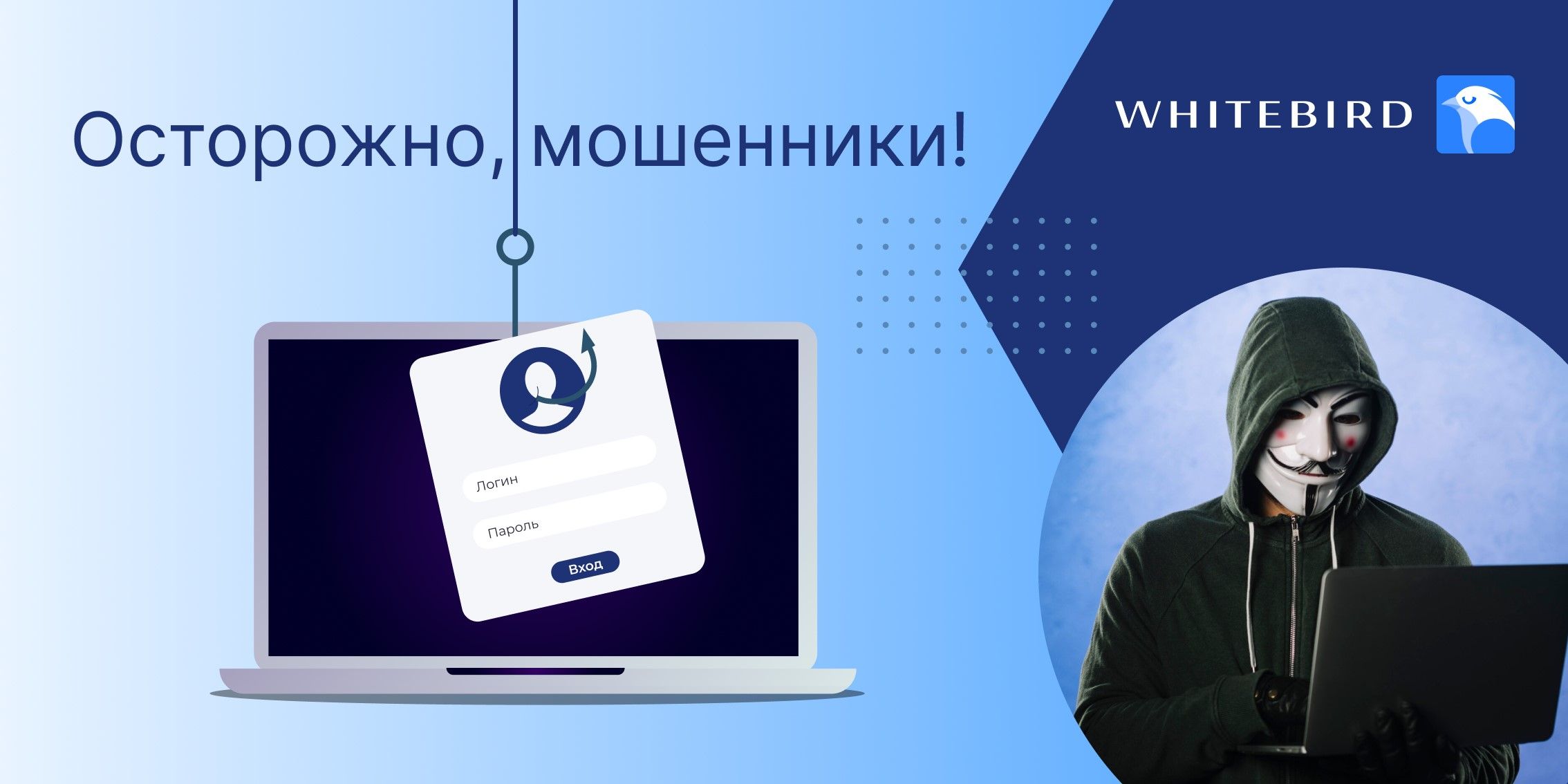 Купить / Продать криптовалюту в Беларуси онлайн за рубли | Whitebird