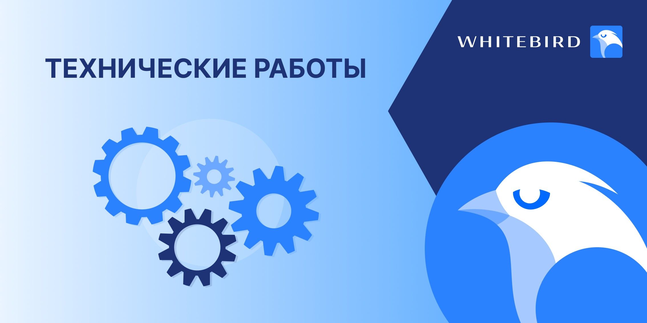 Купить / Продать криптовалюту в Беларуси онлайн за рубли | Whitebird